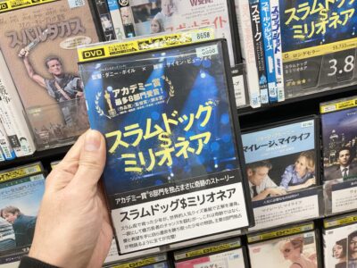 小説 ぼくと１ルピーの神様 の映画版 天然ヘナ ハーブ Hair Shift シフト ヘナ インディゴ 白髪染め ヘアカラー