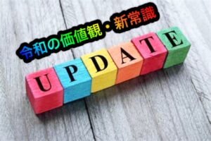 髪の毛より硬い〇〇も【ヘナ】で染めるのが新常識になる???