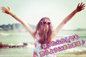 【天然ヘナ】に変えたら私の髪でもキレイに伸ばせるようになれる?