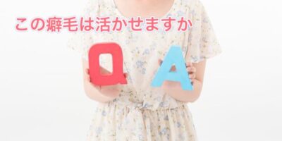 【ヘナ染め】で気になる”癖毛”も活かせるようになる？