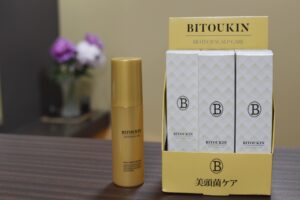 "インディゴ”で地肌が痒くなるのを緩和させるならコレ♪