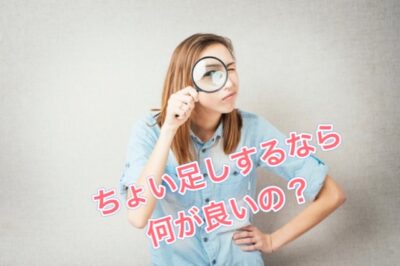 【ヘナ】で髪を染めるなら何を混ぜればいいですか