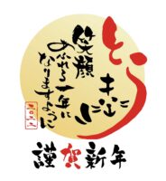 2022年の目標はすでに達成できました☆彡