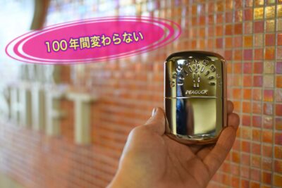 １００年経っても愛され続ける【ハクキンカイロ】とは