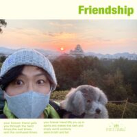 世界遺産の姫路城と一緒に【ご来光】を拝むならココ!