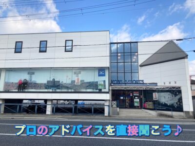 スマホひとつで手軽に買えるのがメリットな半面…