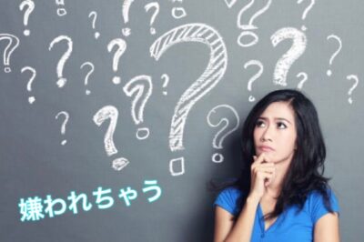 美容室を用途別に使い分けたら嫌がられますか？