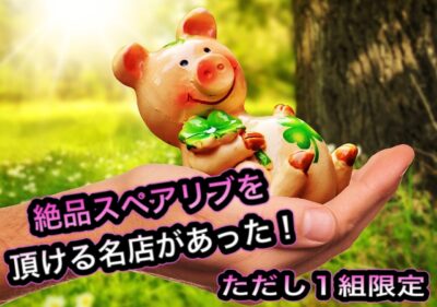 神戸でお忍び飯！歩かないと行けない【再度山荘】☆彡