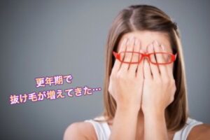 更年期で抜け毛が気になり【ヘナ】で染めたくなりました