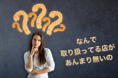 自己流で何が正解かわからず【ヘナ染め】をしています