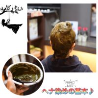 【ヘナとインディゴのみ】で白髪ケアして7年2か月経過~