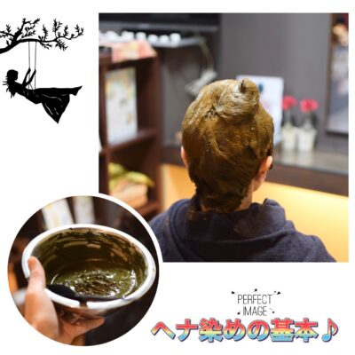 【ヘナとインディゴのみ】で白髪ケアして7年２か月経過～