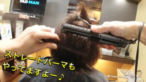 春のセレモニーに向けて９か月ぶりの【ストレートパーマ】☆彡