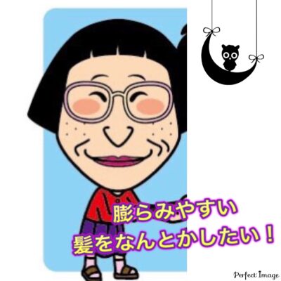 広がる髪の毛に【ヘナ】はどの程度効果が期待できる？