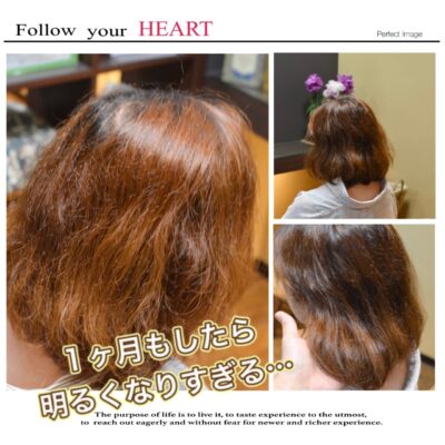 ヘアカラーがすぐに色落ちしますが【ヘナ】は色落ちしにくいの？