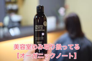 兵庫県で【オーガニックノート】を探してる貴女へ☆彡