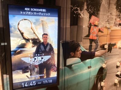 初の４DXデビューは【トップガン マーヴェリック】☆彡
