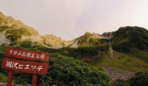 2年かかって!北アルプスの楽園【涸沢カール】へ☆彡
