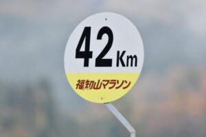 ２０２３年の振り返りと今年の目標（プライベート編）