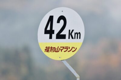 ２０２３年の振り返りと今年の目標（プライベート編）